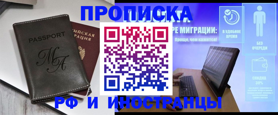 найти адрес прописки в Давлеканово